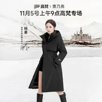 【点击预约】11月5号上午9点高梵专场