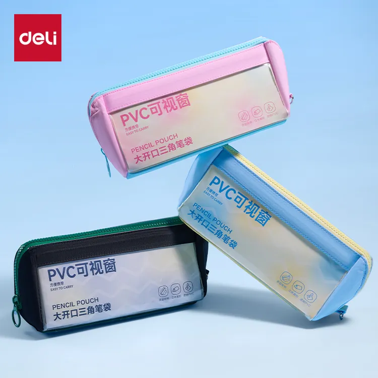 得力大容量笔袋痛包小学生专用高颜值透明三角笔袋铅笔收纳文具盒
