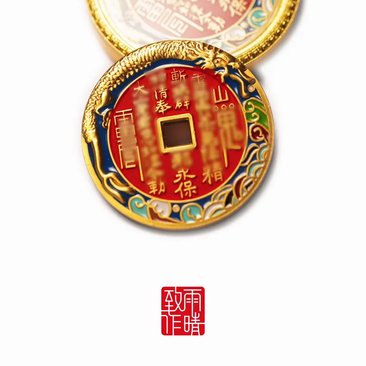 黄铜布艺吊坠 【琳琅振响】道系山鬼花钱·多样性发一件3.5cm-A35801