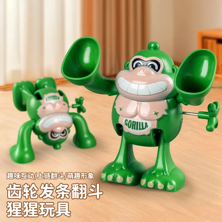 卡通仿真动物玩具上链条发条翻跟头猩猩玩具0-1岁学爬宝宝玩具