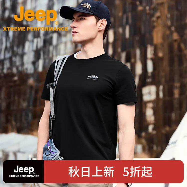 JEEP/吉普户外透气圆领防晒短袖T恤衫快干舒爽夏日良品健身速干