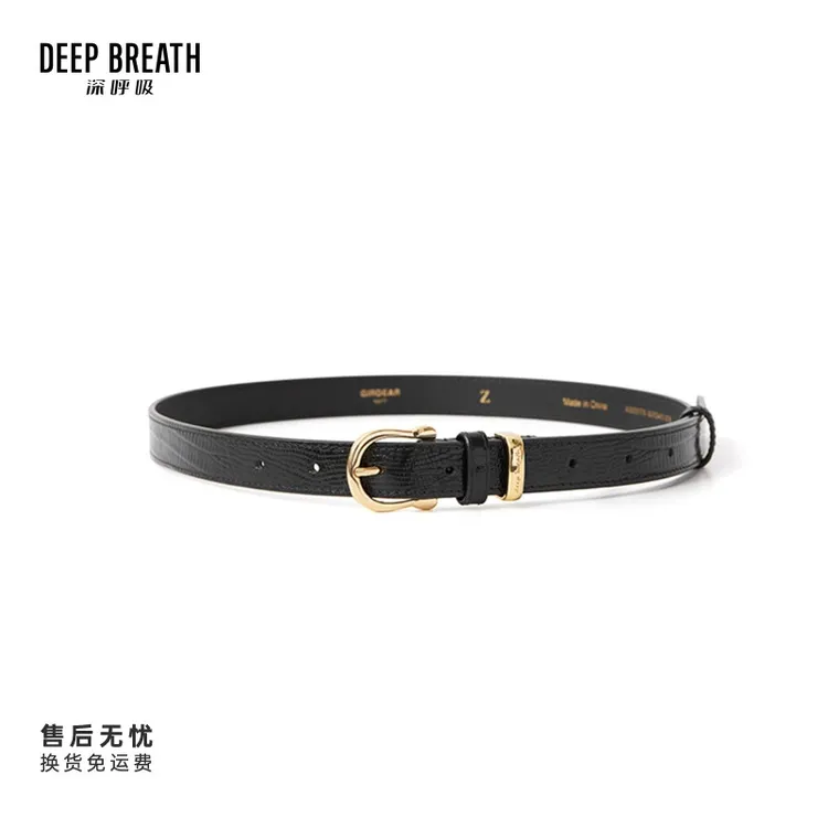 DEEP BREATH深呼吸配饰新款时尚纹理D扣质感皮带腰带配饰A900178