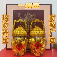 中秋拜月娘【一对】一桶金招财进宝金元宝巧克力糖塔初一十五贡品