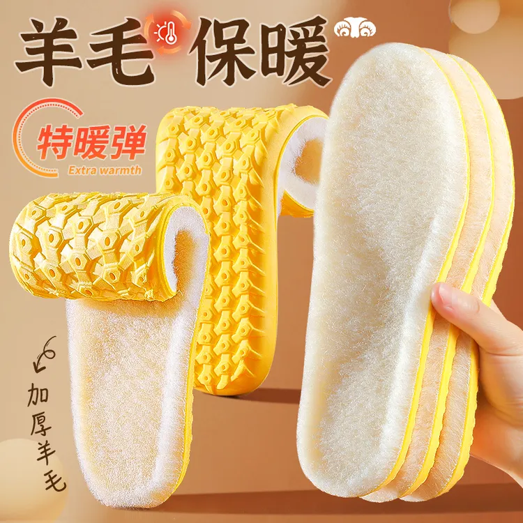 羊毛保暖鞋垫男女超软踩屎感吸汗防臭加绒加厚棉鞋垫皮毛一体冬季