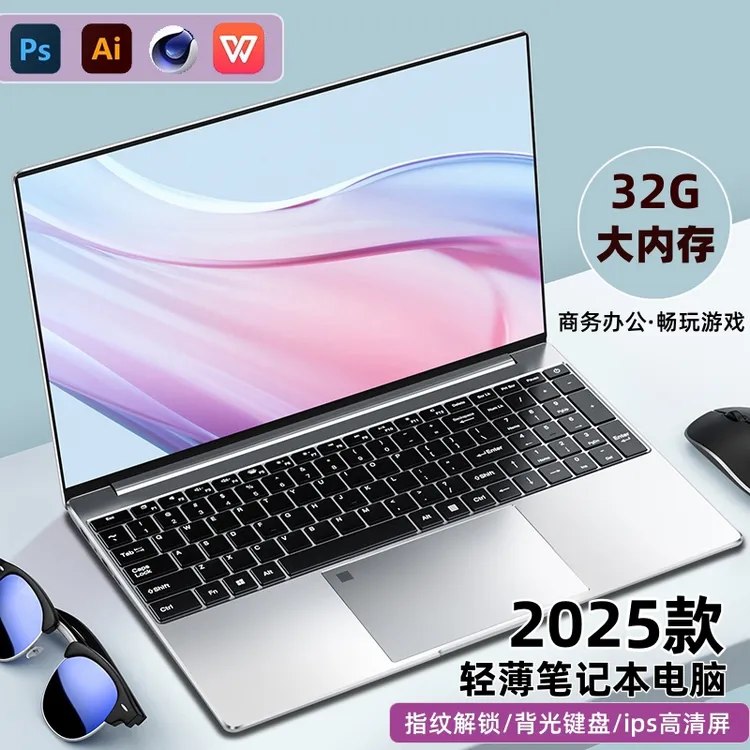新款上市32G内存全能本轻薄笔记本电脑商务办公游戏学生学习手提