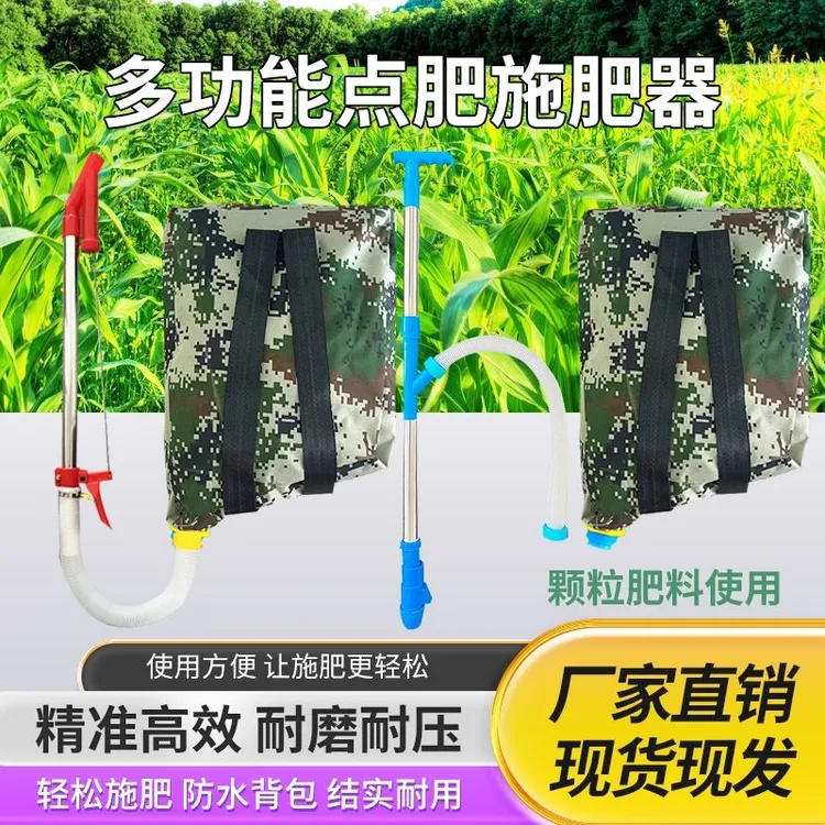 【施肥器追肥】农用多功能钢管点肥顺肥神器