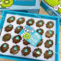【礼盒】贝壳 小鹿甜心 即食翠香 20粒装 净重4斤左右 毛重5.2斤 