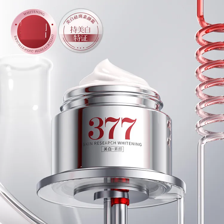 【主播推荐】377肤研美白祛斑修护素颜霜面部提亮遮瑕不假白懒人霜