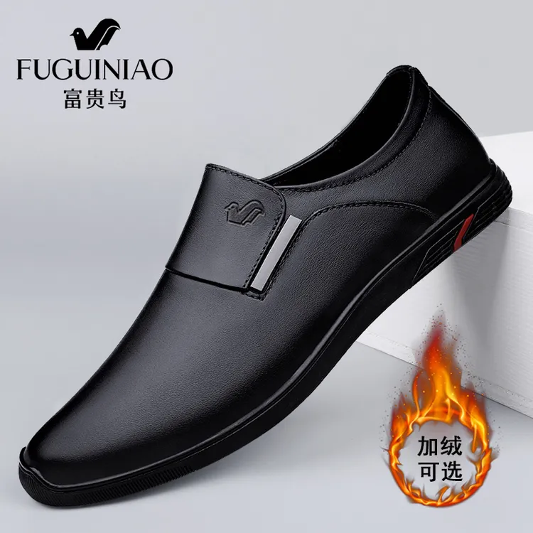 富贵鸟正品皮鞋男秋冬加绒保暖一脚蹬百搭男鞋真皮防滑商务休闲鞋