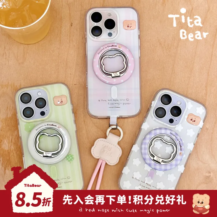 TitaBear风格-Tita缤纷夏日磨砂多巴胺苹果磁吸手机壳17/16肉肉酱