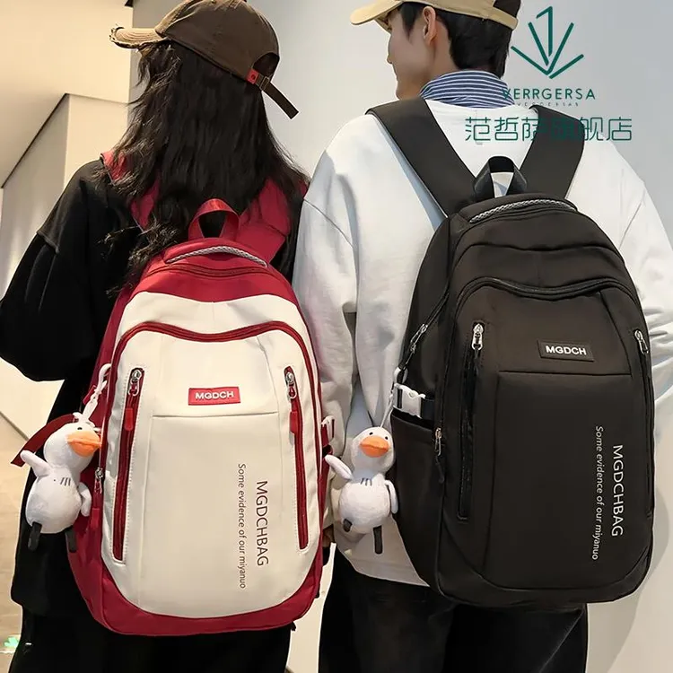 范哲萨书包女生初中学生韩版高中男运动风大容量双肩包男大学生旅