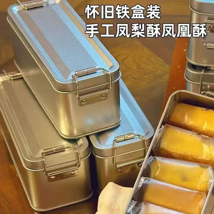 【台湾手作工艺】福建凤梨酥铁盒装早餐代餐糕点茶点伴手礼盒零食