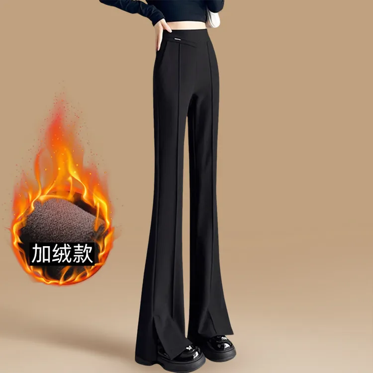 加绒微喇裤西装裤女春秋2025新款黑色高腰黑色加长垂感显瘦喇叭裤
