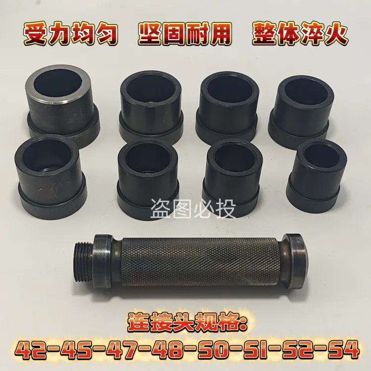 重卡轻卡转向节立轴衬套拆装工具