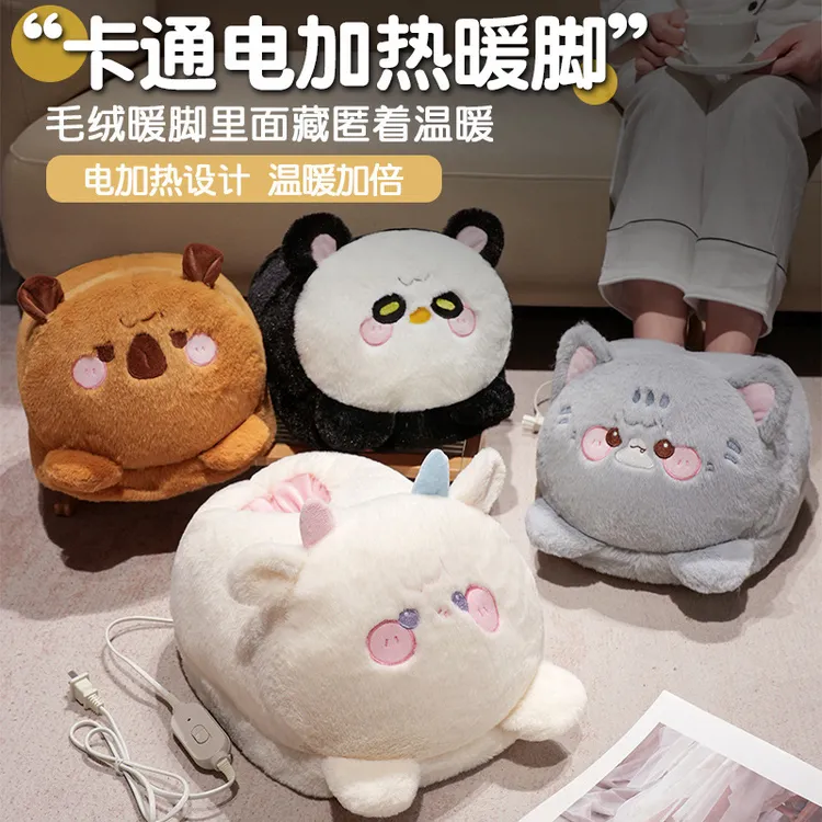 【暖冬礼物】卡通暖脚宝可爱插电暖脚神器办公室加热捂脚保暖电热