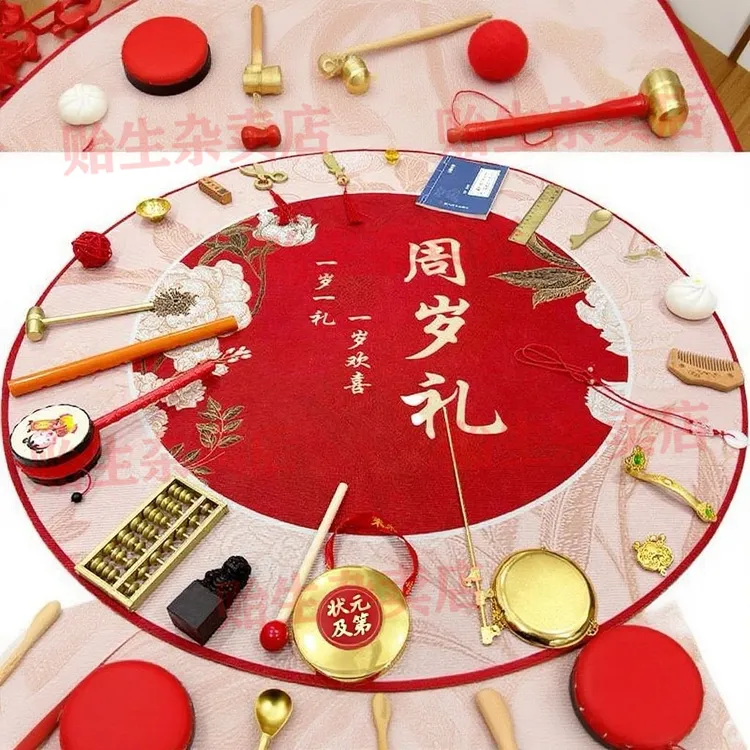 宝宝抓周道具周岁礼用品套装男女宝宝一岁生日布置ins风全套抓阄