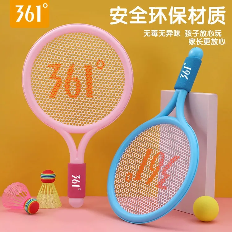 361儿童初学羽毛球拍套装4宝宝室内婴幼儿初学者网拍亲子互动玩具