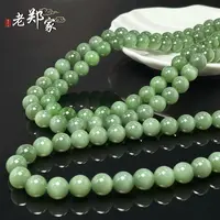 【老郑家】和田玉项链 约12mm（多样性发一件）BXG122