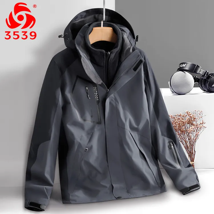 际华3539三合一冲锋衣冬季外套加绒男女同款户外夹克外套男士长袖