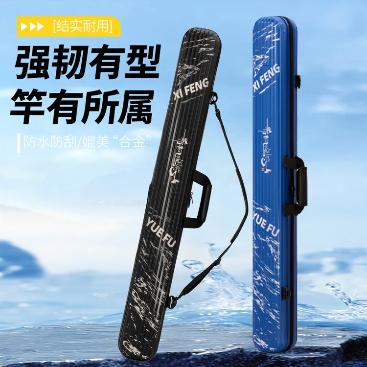 希枫悦府1.25米鱼竿包硬壳大容量渔具包钓鱼包超轻防水鱼包竿包