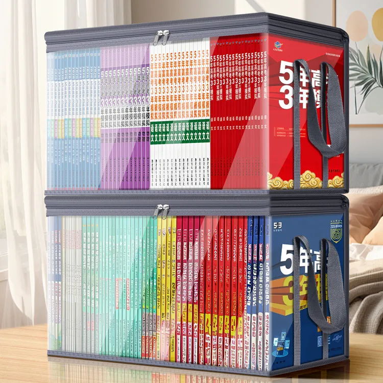旧书收纳箱神器书本整理学生宿舍书架书籍袋大容量透明防潮防尘袋