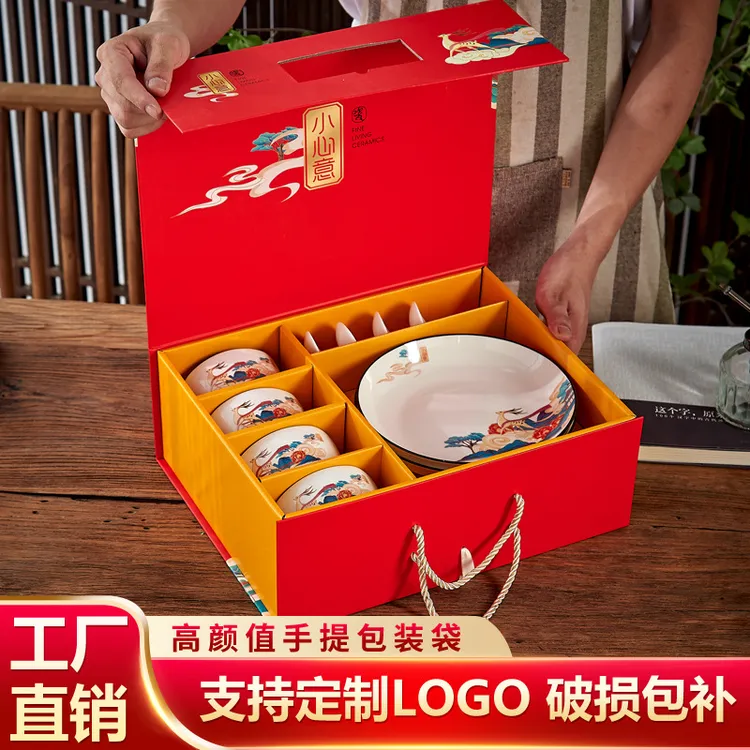 送礼小心意碗筷礼盒套装开业商务伴手礼定制logo餐具实用礼品回礼