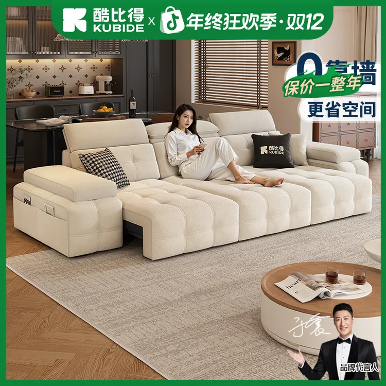 知音劳伦斯意式智能电动雪尼尔绒沙发床小户型轻奢