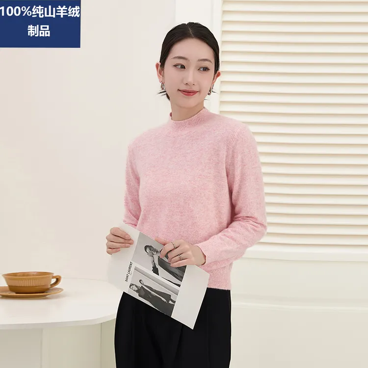 hanyang/晗洋100%山羊绒女式半高领羊绒衫有缝纯色打底衫品质保证