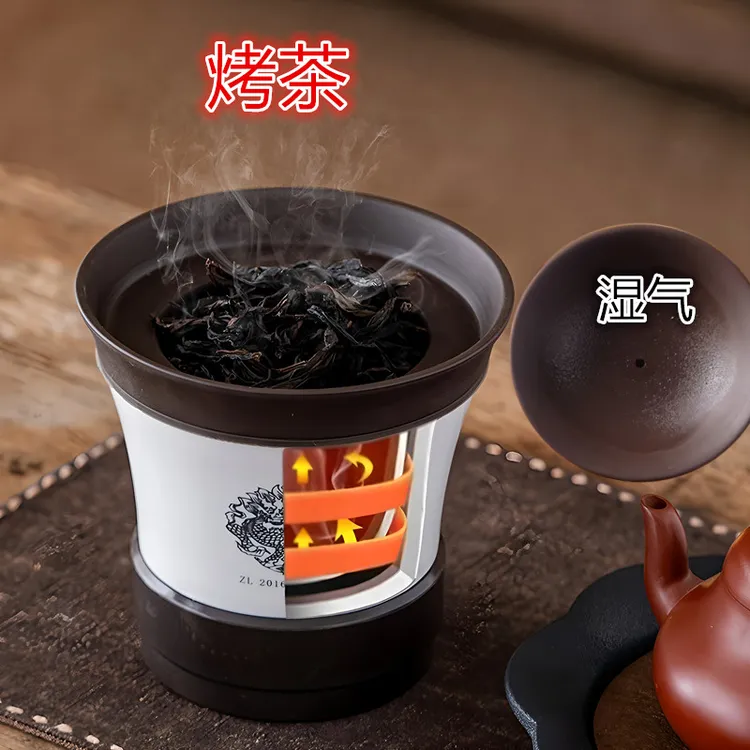 浩跃新款茶叶烘干机家用小型制茶师醒茶器茶叶提香神器茶道用具