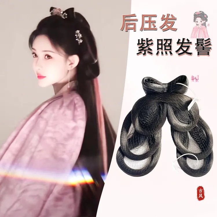 （倩倩专属）9重紫cos窦昭古装仿款蝴蝶结后压假发包懒人新手免盘发绕环假发髻