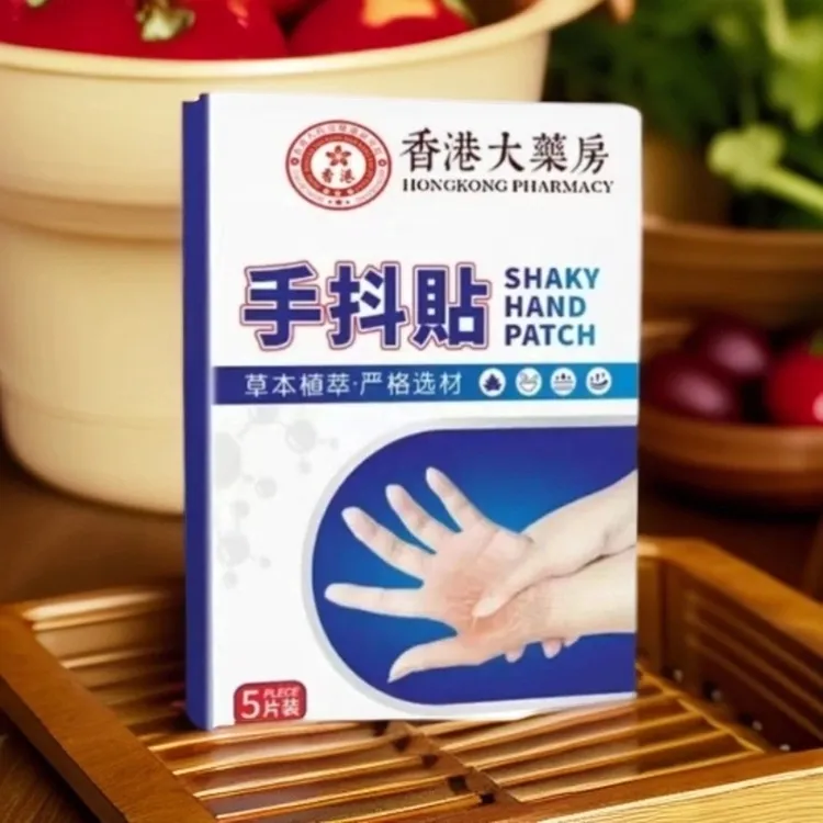 芫一堂香港大药房手抖贴手脚麻木贴四肢抽筋贴舒缓外用萃取草本