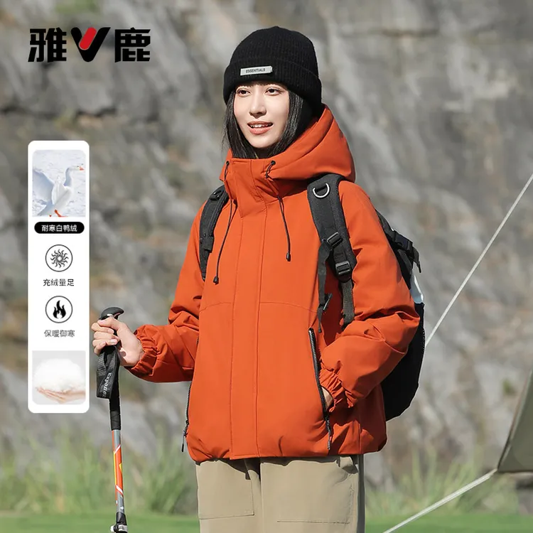 雅鹿2025新款休闲百搭户外运动羽绒服男女同款情侣款短款保暖外套