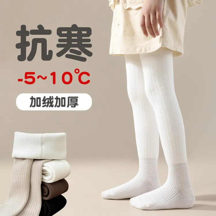 女童秋冬加绒加厚连裤袜儿童保暖打底裤学生女宝加绒打底袜