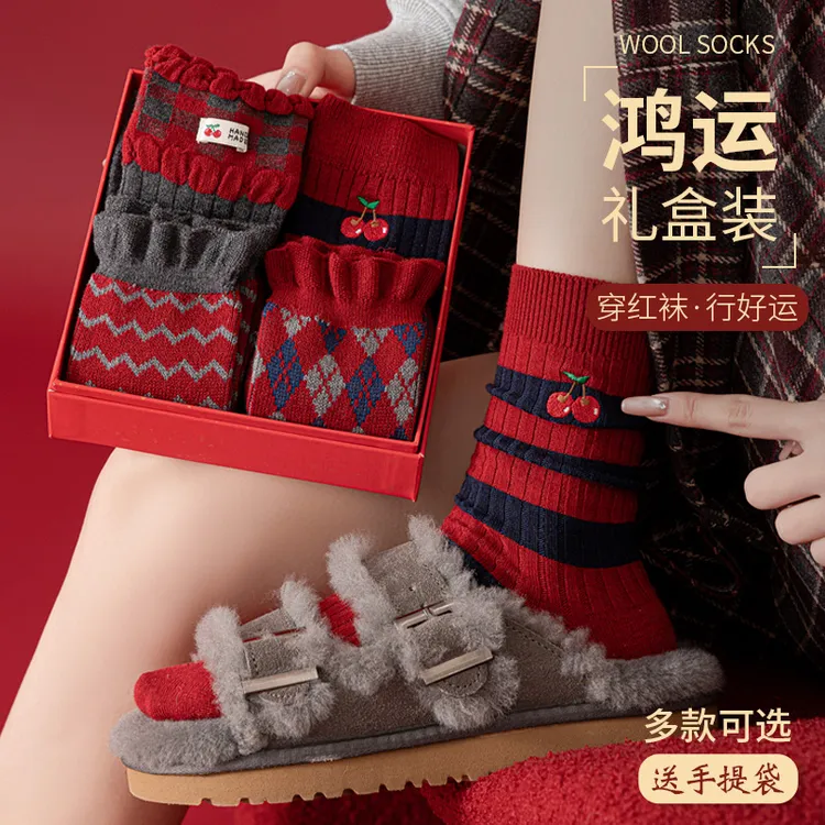 红袜子礼盒装羊绒保暖中筒袜女ins潮新年送礼喜庆结婚本命年袜子