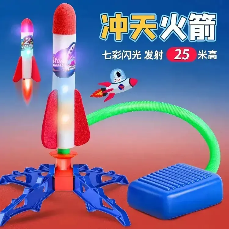 创意玩具儿童脚踩冲天火箭户外发射器带灯飞天炮发光玩具男女孩商品图