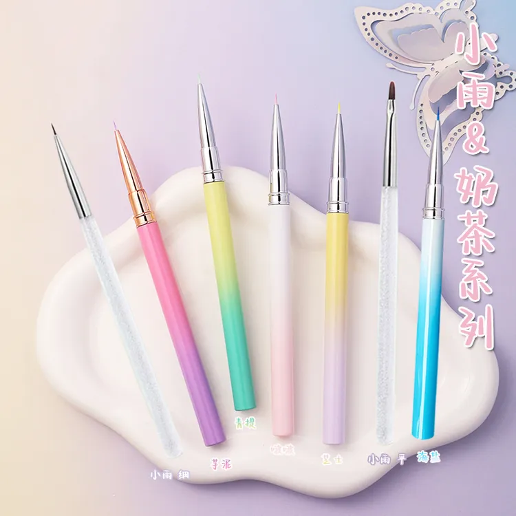 【李李很讲李专属】奶茶系列.DIY数字油画专用极细勾线笔涂色细节笔