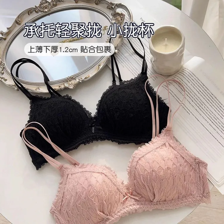 浪漫小拢杯内衣女小胸聚拢显大蕾丝承托防下垂无钢圈收副乳文胸罩