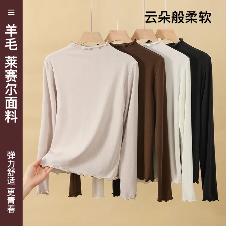 法式半高领针织2025新款打底衫亲肤百搭软糯木耳边羊毛内搭上衣