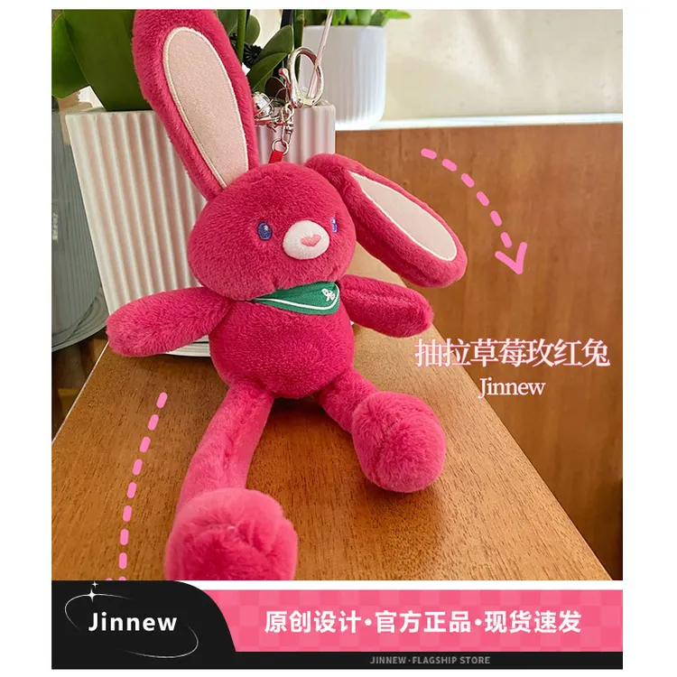 Jinnew网红爆款碎花拉耳兔毛绒挂饰钥匙扣情侣包包挂毕业女生礼物