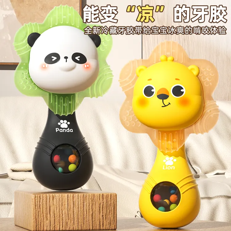 婴儿手摇铃牙胶0-1岁宝宝磨牙棒可水煮出牙口欲期3-6月牙咬胶