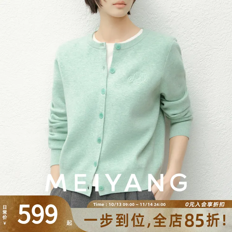 A美洋MEIYANG 薄荷糖二号针织开衫【商场同款】圆领排扣毛衣-周一