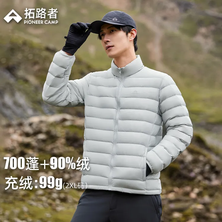 拓路者轻薄90鸭绒立领羽绒服男女款秋冬户外保暖排骨内胆羽绒外套