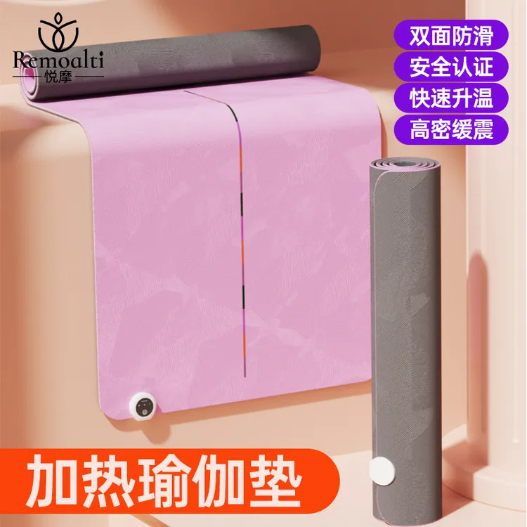 升级第6代电热瑜伽垫加热瑜伽垫双面防滑三挡温控恒温加热垫