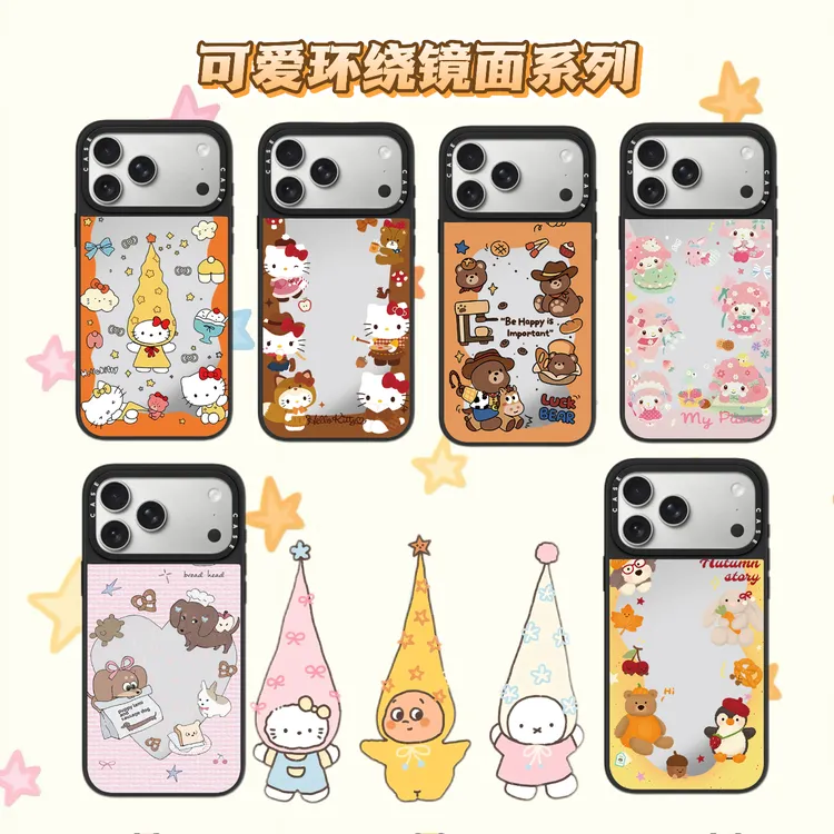 可爱环绕HelloKitty系列iPhone7promax手机壳适用苹果16/15防摔套