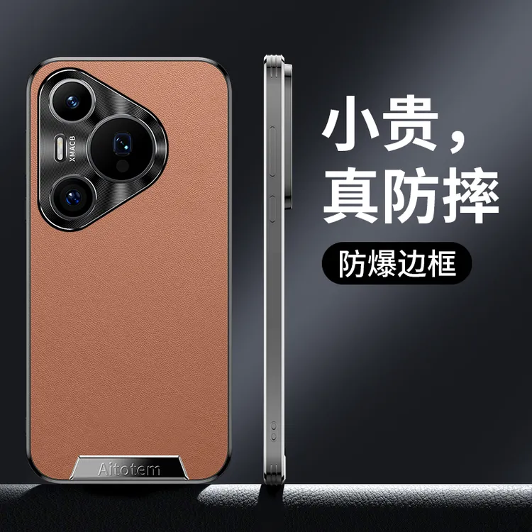 华为Pura80手机壳素皮金属镜头全包防摔80Pro保护套高档时尚U适用