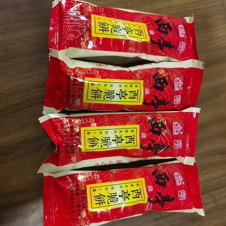 江苏《老字号》南通特产正宗西亭散装脆饼（每单5公斤）