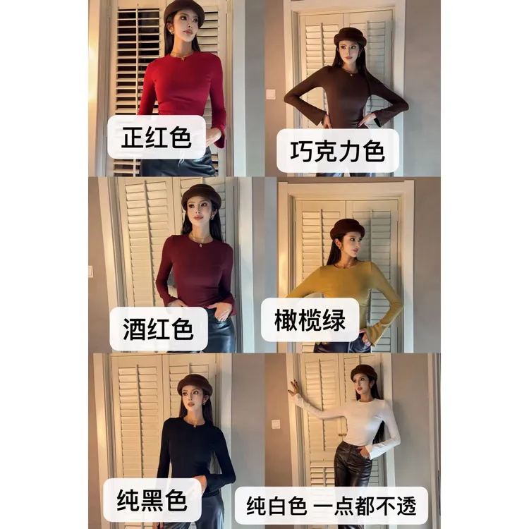 GIFLONA 六种颜色个性百搭打底