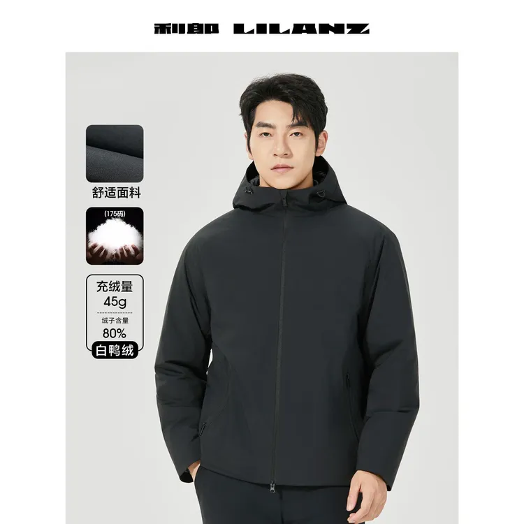 Lilanz/利郎男式保暖男士防风羽绒派克短款冬季防寒B5DBR0032Y
