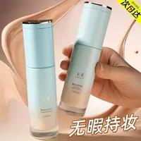 彩棠TIMAGE小圆管持妆粉底液遮瑕膏持久透气不易脱妆圆管粉底液