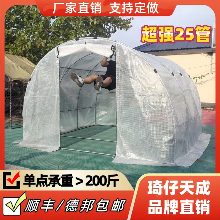 家用植物过冬温室大棚暖房多肉绿植室外种植小院种菜棚花房保温棚